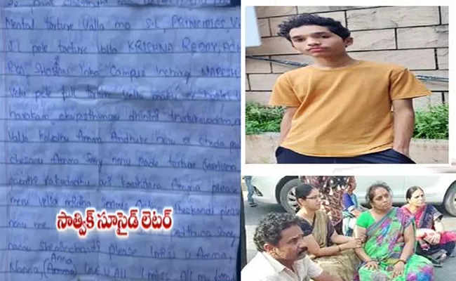 Narsingi Chaitanya Inter Student Sathwik Death Case Writes Suicide Letter - Sakshi