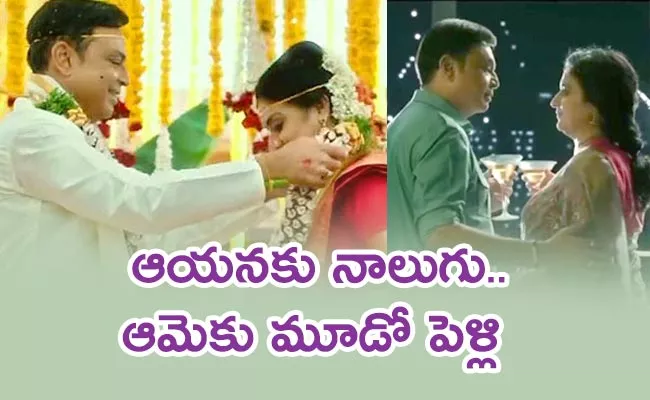 Actor Naresh Pavitra Lokesh Marriage Video Goes Viral Whats The Truth - Sakshi