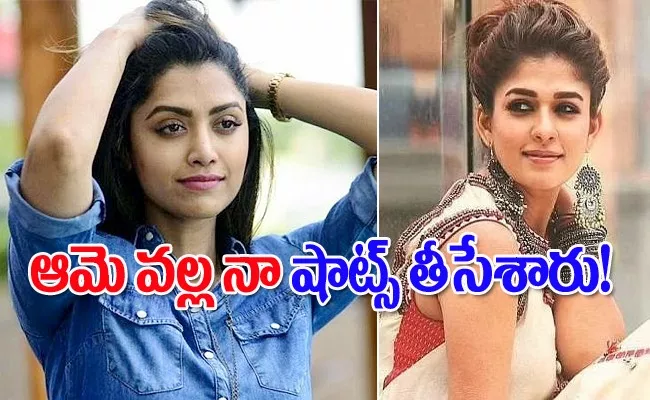 Mamta Mohandas Comments On Nayanthara On A movie Song - Sakshi