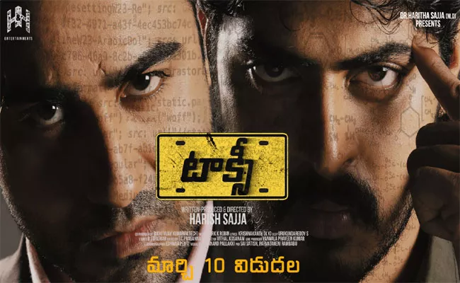 Vasanth Sameer Pinnamaraju Taxi Movie Review In Telugu - Sakshi