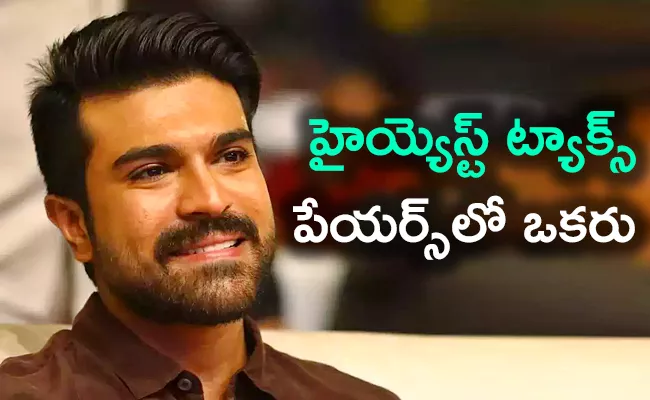 RRR star ram charan net worth owns private jet homes and luxurious cars - Sakshi