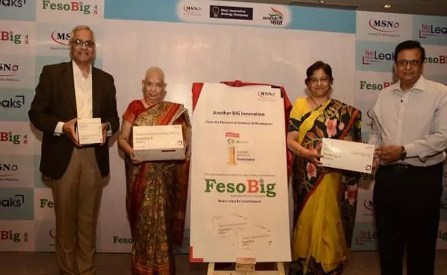 To Check Urinary incontinence MSN Group launches first generic drug - Sakshi
