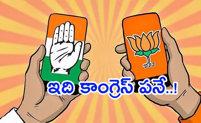 Bjp Will Win Just 65-70 Seats Karnataka Polls 2023 Fake News Busted - Sakshi