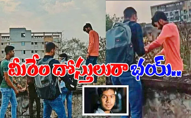 Chhattisgarh Student Falls To Death While Filming Instagram Reel  - Sakshi