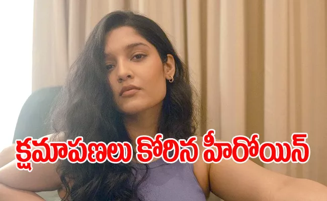 Media Fires On Actress Ritika Singh At In Car Movie Promotions - Sakshi
