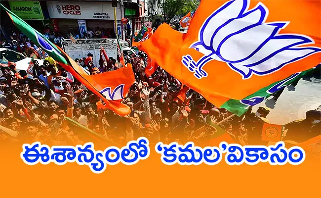 BJP Win In Tripura And Nagaland Assembly Elections - Sakshi