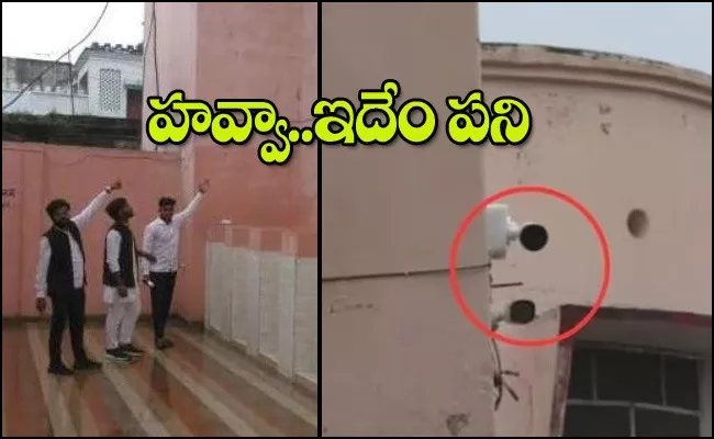 College Students Protest For Cctv Fix In Toilet To Catch Tap Thieves Up - Sakshi