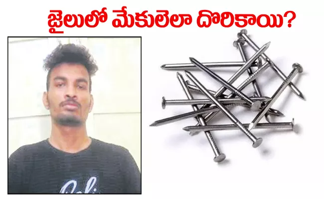 Prisoner in remand absconded from Cherlapally - Sakshi