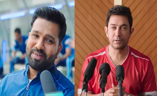 IPl 2023: Rohit Sharma-Other Team India Cricketers Trolls Aamir Khan - Sakshi