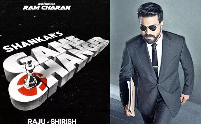 Game Changer: Ram Charan And Director Shankar RC15 Movie Title Revealed On His Birthday - Sakshi