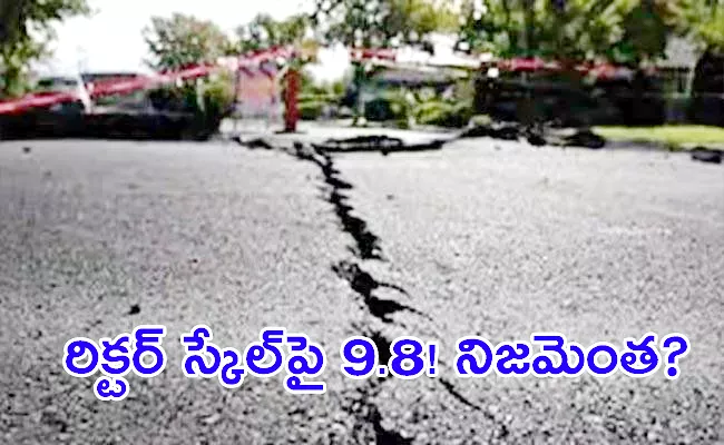 FACT CHECK: Earthquake of 9 8 Magnitude To Hit Delhi in April - Sakshi