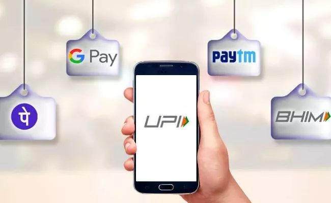 Interchange charges on UPI transactions via PPIs - Sakshi