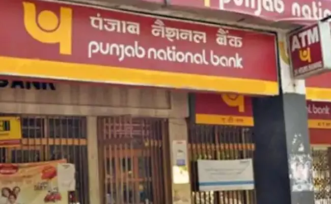 Punjab National Bank Changes Rule Regarding Cheque Payments - Sakshi