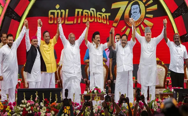 DMK convenes opposition meet in Chennai on Monday 3 April 2023 - Sakshi