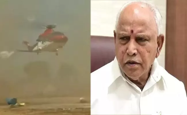 BS Yediyurappa Helicopter Faces Landing Issues In Kalaburgi - Sakshi
