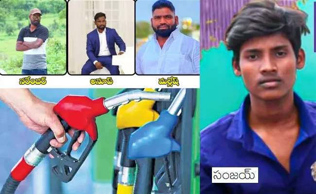 Youth Attack Petrol Bunk Staff Killed One Rangareddy Narsingi - Sakshi