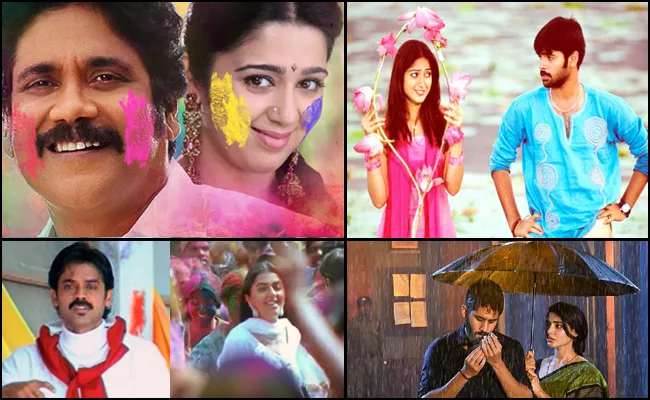 Holi 2023: Here is List Of Romantic and Love Holi Scenes in Telugu Movies - Sakshi