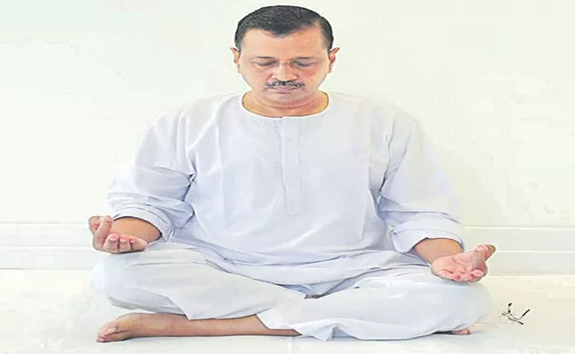 Arvind Kejriwal begins day-long meditation to pray for country - Sakshi