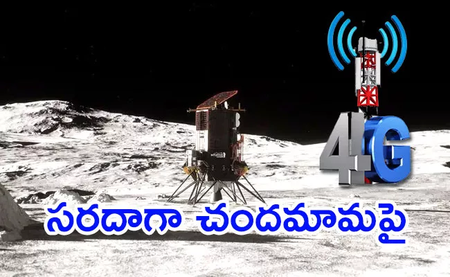 Nokia to set up first 4G network on moon with NASA - Sakshi
