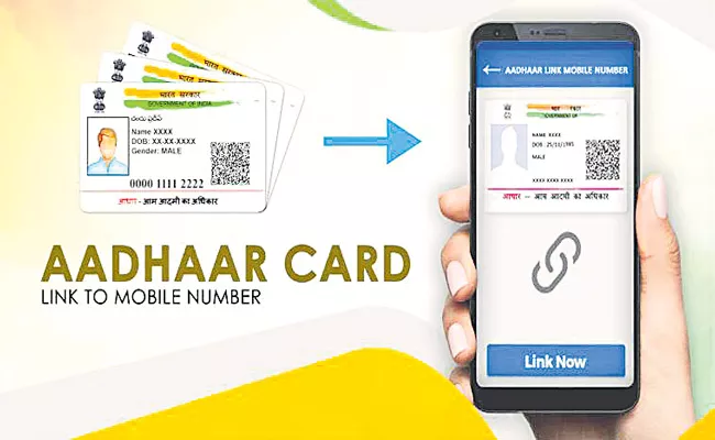 90 crore Aadhaar holders are estimated to have linked their mobile numbers - Sakshi
