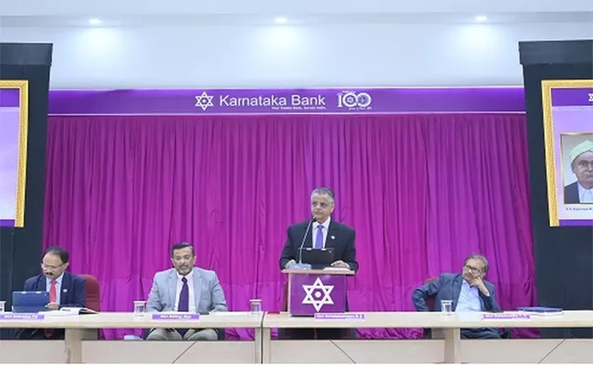 Karnataka Bank Targets Rs1.75 Lakh Crore Business In 2023-24 - Sakshi