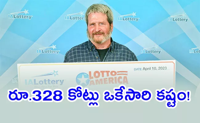 Retired Iowa Mechanic Wins 40Million dollers Lotto Jackpot - Sakshi