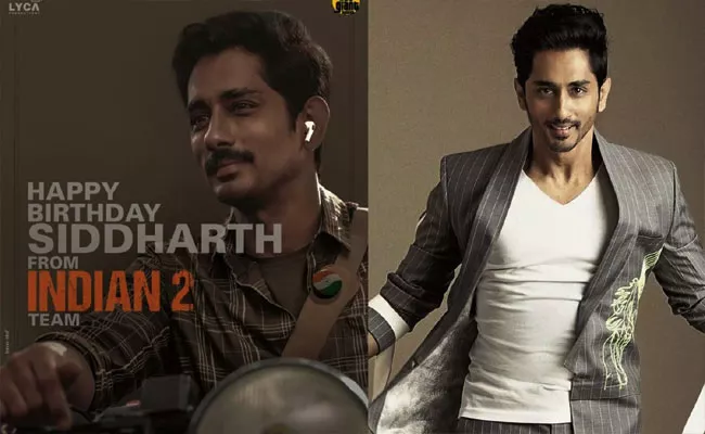 Siddharth Officially Confirmed To Be Part Of Indian2 Movie - Sakshi