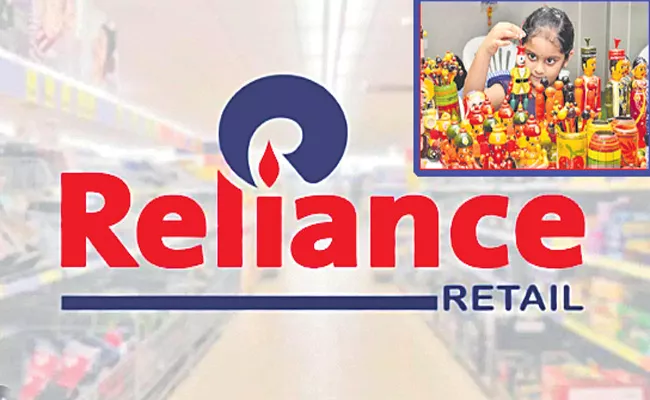 Reliance Retail enters into joint venture for toy manufacturing with Haryana-based firm - Sakshi