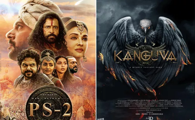 Kollywood Hopes On PS2, Kanguva Movies To Hit The 1000 Crore Milestone - Sakshi