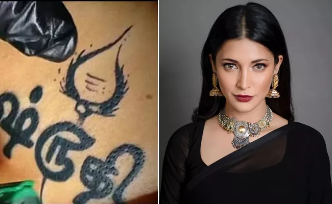 Shruti Haasan showcases her religious devotion with her new tattoo! - Sakshi