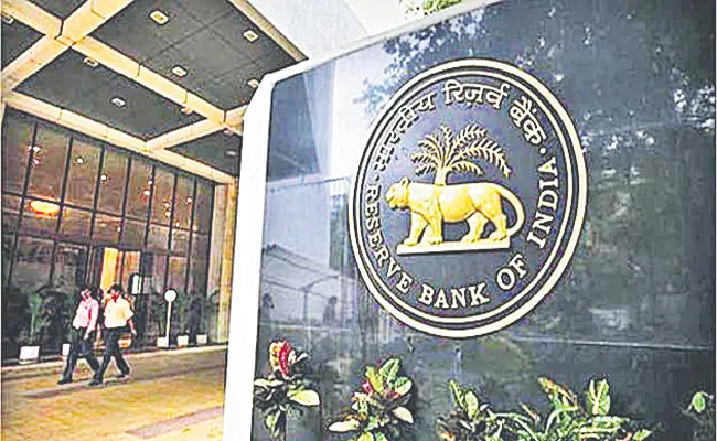 Reserve Bank of India Monetary Policy Committee Meeting starts on 03 april 2023 - Sakshi