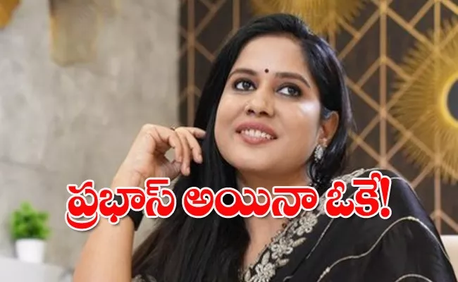 Balagam Movie Fame Roopa Lakshmi Open About Her Role - Sakshi