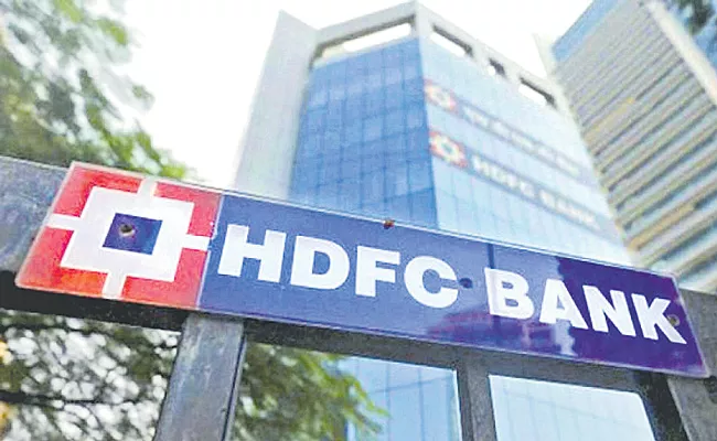 HDFC Bank records loan growth of 17percent at end of March - Sakshi