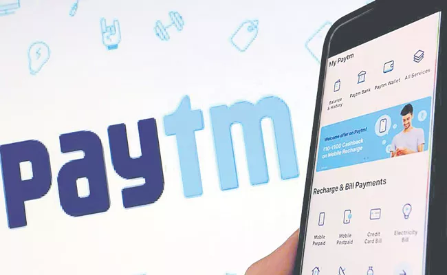 Paytm parent One97 Communications sees 253percent YoY growth in loans disbursed in Q4 - Sakshi