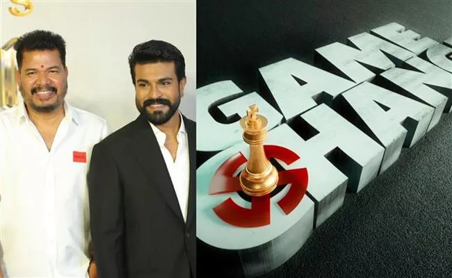 Director Shankar Gives Crazy Update About Ram Charan Game Changer - Sakshi