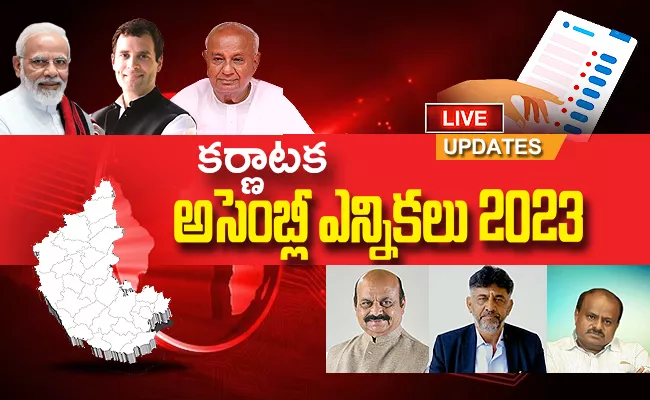 Karnataka Assembly Election 2023 Voting Live Updates - Sakshi