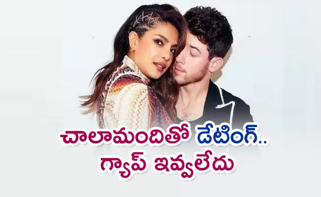 Priyanka Chopra About Nick Jonas Ex Girlfriends at Beginning of Their Relationship - Sakshi