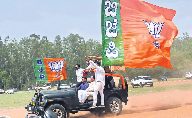 Karnataka Assembly election 2023 - Sakshi