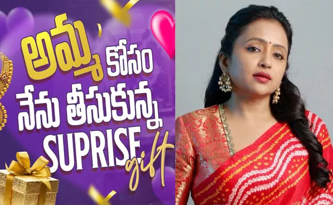 Anchor Suma Kanakala Gifted Gold Jewellery to Mother on Mothers Day - Sakshi