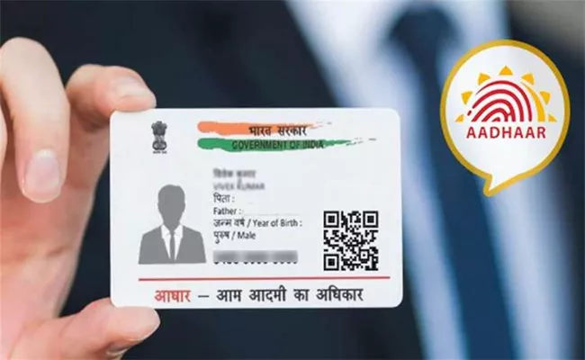 Toll free number for Aadhaar card issues telugu details - Sakshi