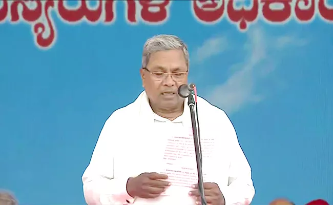 Karnataka CM And Cabinet Swearing In Ceremony Live Updates In Telugu - Sakshi