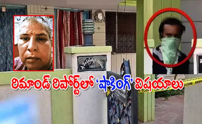 Another Twist In Hyderabad Malakpet Anuradha Assassination Case - Sakshi