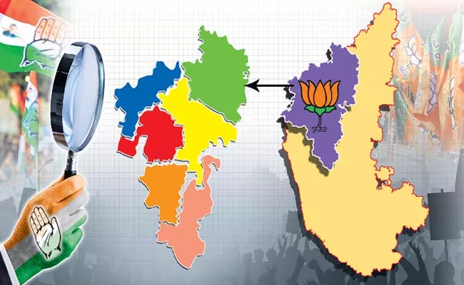 Karnataka Assembly Election 2023 updates  - Sakshi