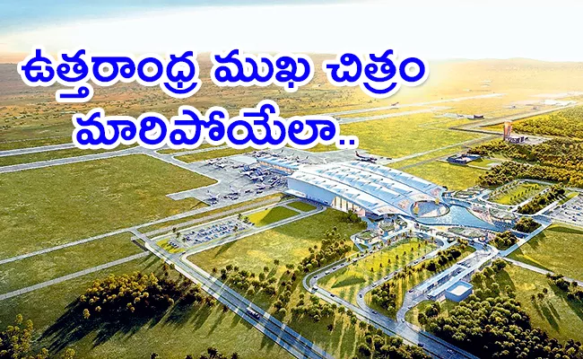 Adani Data Center Bhogapuram Airport Specialties   - Sakshi