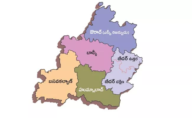 Major political parties campaign in Bidar district - Sakshi