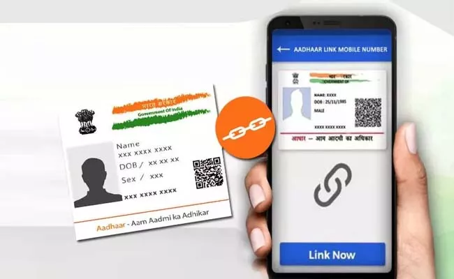 Have you forgotten your Aadhaar-linked mobile number know this - Sakshi
