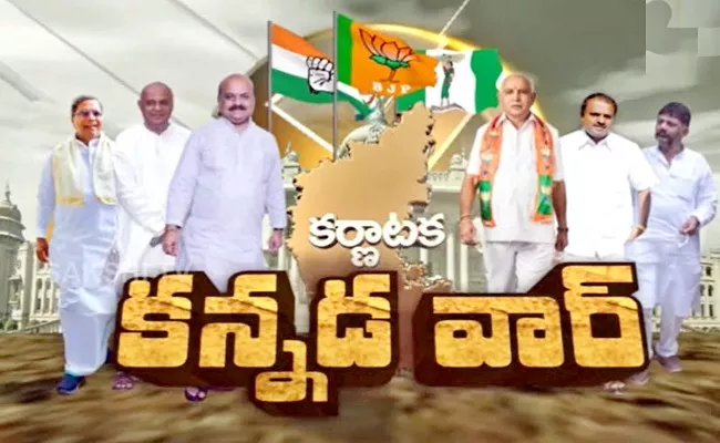 Karnataka Elections: Winning Analysis In Raichur District JDS Congress - Sakshi