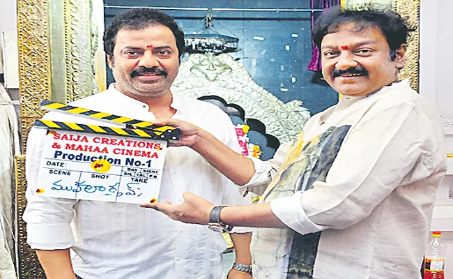 Raja Ravindra Dear Zindagi Movie Opening - Sakshi