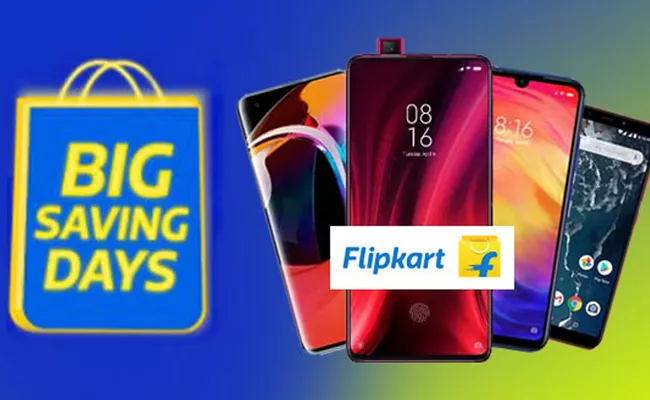 flipkart big saving days best deals on smartphones iphone 13 samsung galaxy f23 - Sakshi