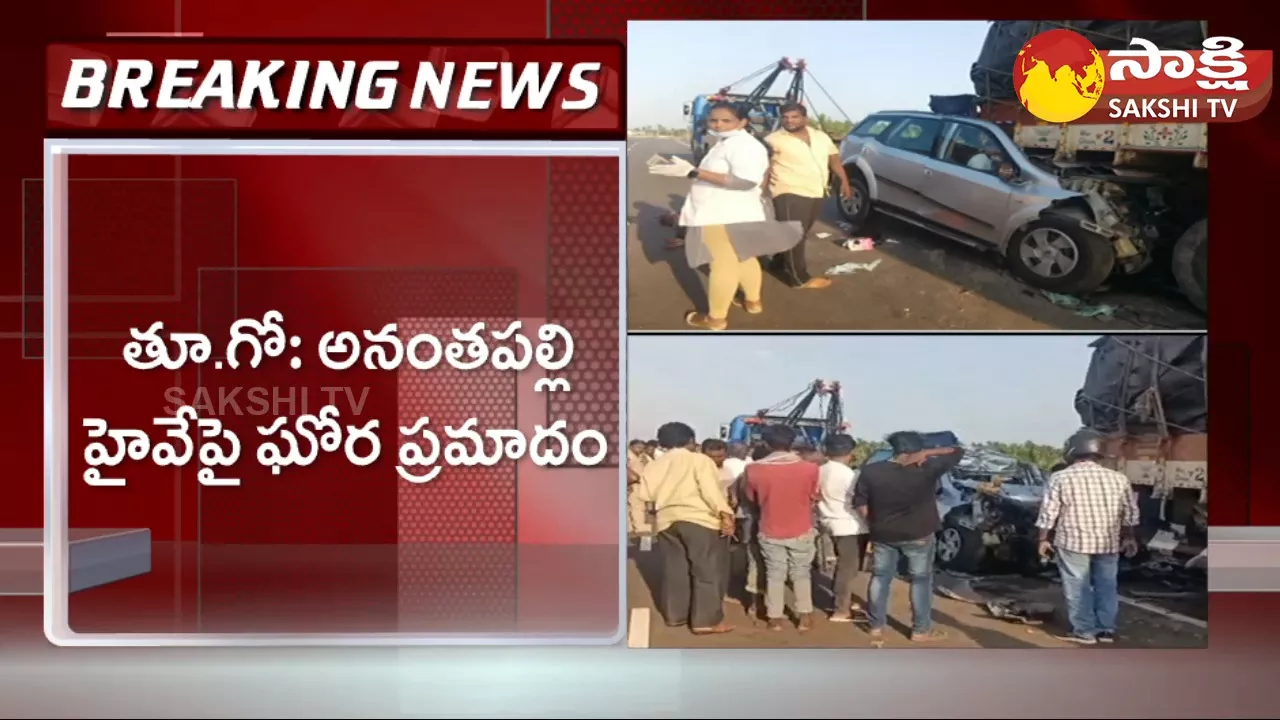 Road Accident In East Godavari District 